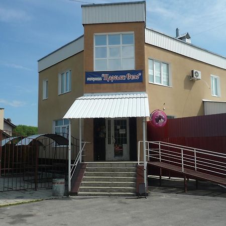 Apart-Otel'"Tsarskoe-Selo" Poltava Exteriör bild